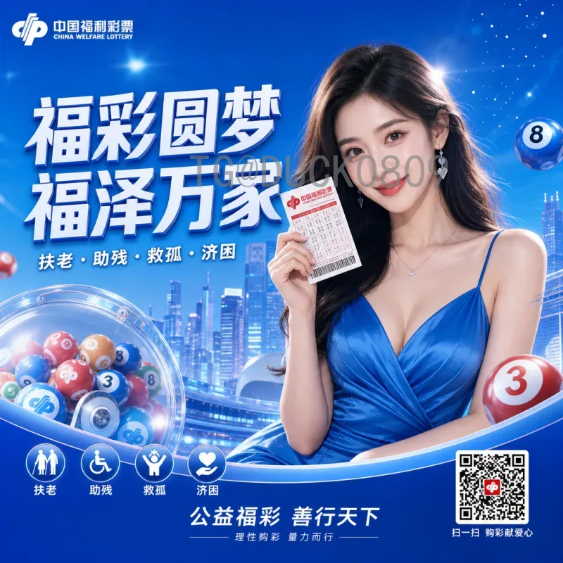 2026年世界杯谁办？美加墨三国联合主办带来全新体验