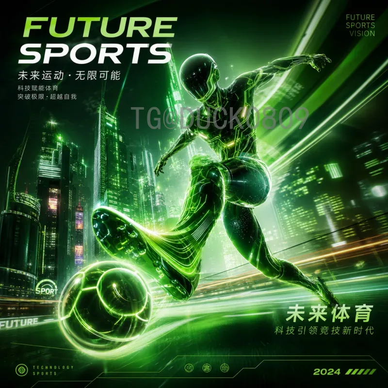 葡萄牙世界杯足球赛资讯：历届征程与2022卡塔尔表现全解析